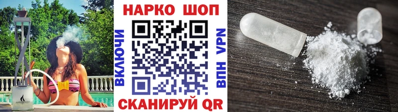 Где продают наркотики Лаишево COCAIN  Alpha-PVP  ГАШ  АМФ  МЕФ  МАРИХУАНА 