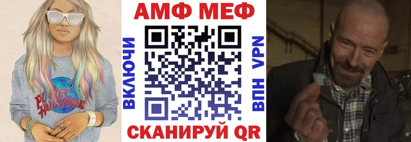 АМФ 98%  что такое   Лаишево 