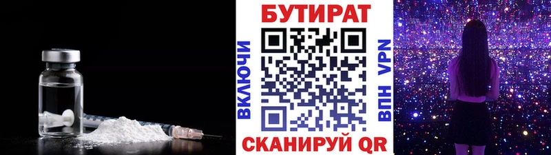 БУТИРАТ оксана  Лаишево 