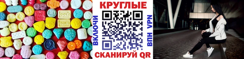 мориарти формула  продажа наркотиков  Лаишево  ЭКСТАЗИ Дубай  МЕГА как зайти 