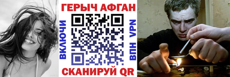 блэк спрут зеркало  закладка  Лаишево  Героин гречка 