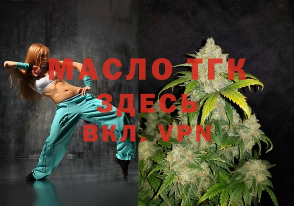 МДМА Краснотурьинск