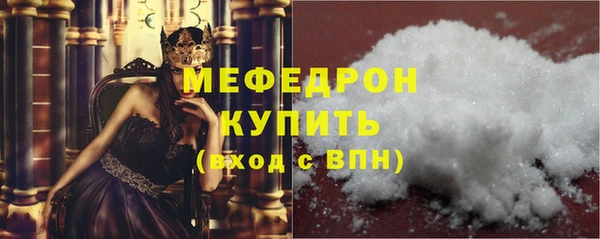 спиды Красноперекопск