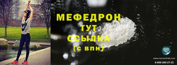 спиды Красноперекопск
