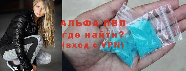 спиды Красноперекопск