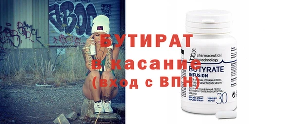 а пвп мука Краснослободск