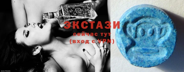 МДМА Краснотурьинск