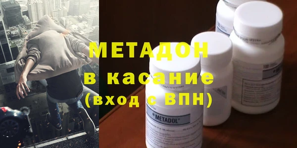 ALPHA PVP Кукмор