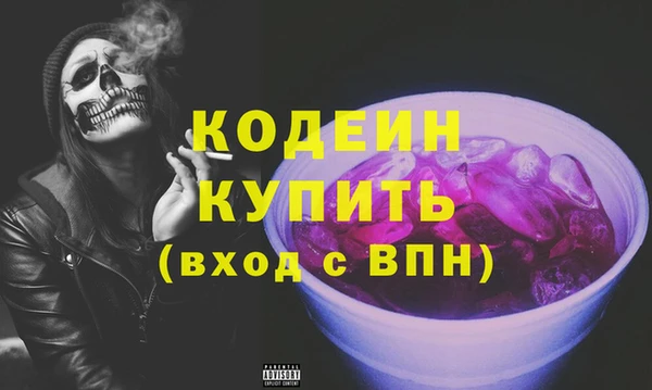 МДМА Краснотурьинск