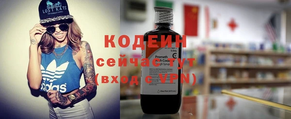 гидропоника Куйбышев