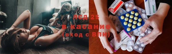 а пвп мука Краснослободск