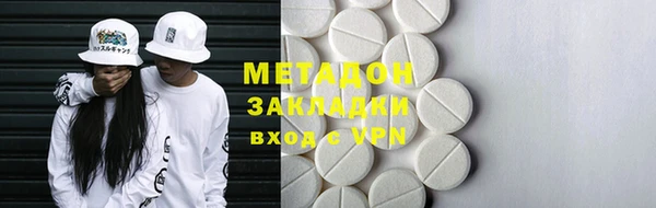 мефедрон мука Кулебаки