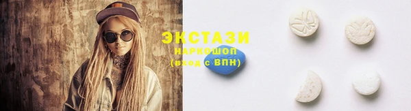 спиды Красноперекопск
