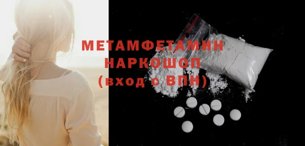 спиды Красноперекопск