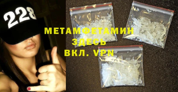 МДМА Краснотурьинск