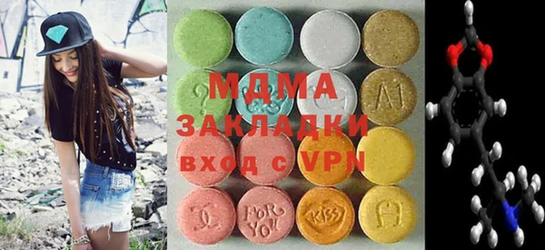 МДМА Краснотурьинск