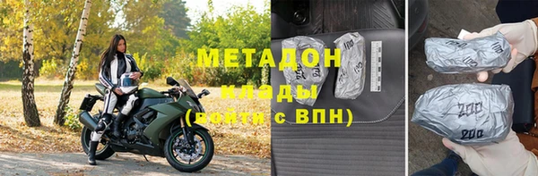 МДМА Краснотурьинск