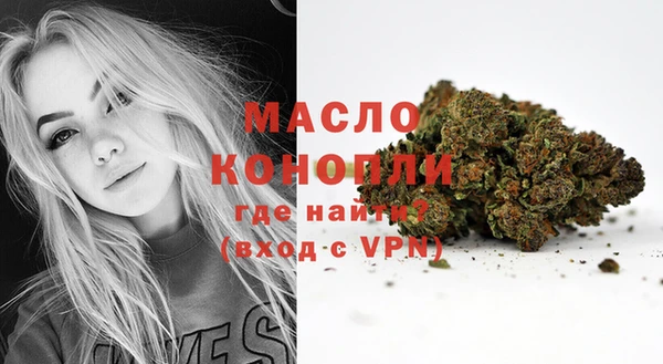МДМА Краснотурьинск