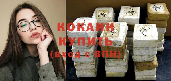 а пвп мука Краснослободск