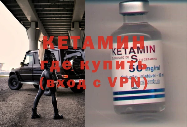 ALPHA PVP Кукмор