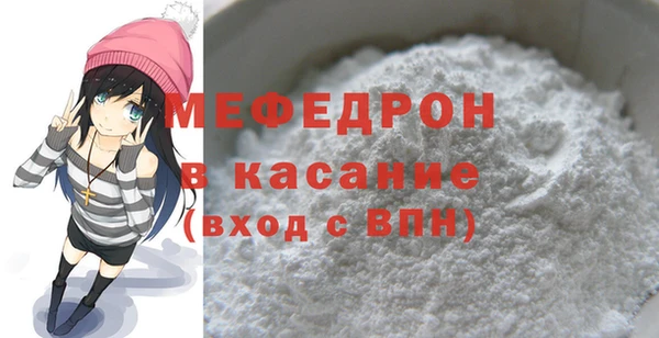 спиды Красноперекопск