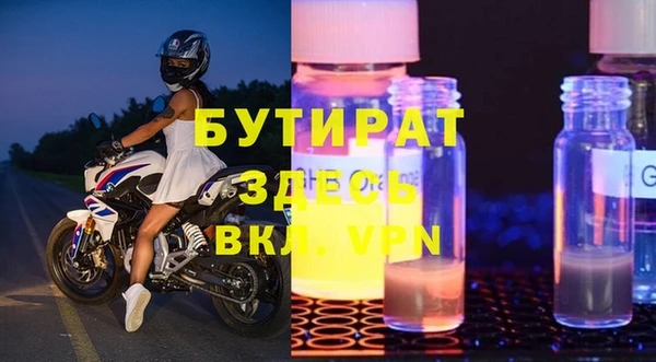 МДМА Краснотурьинск