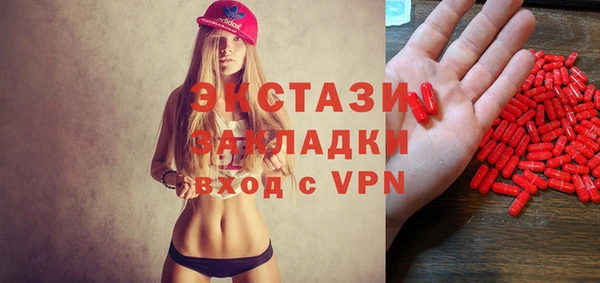 а пвп мука Краснослободск