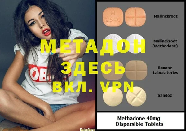 спиды Красноперекопск