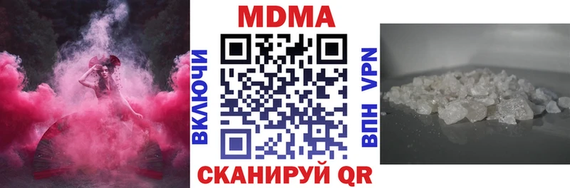 МДМА кристаллы  ссылка на мегу как войти  Лаишево  сколько стоит 