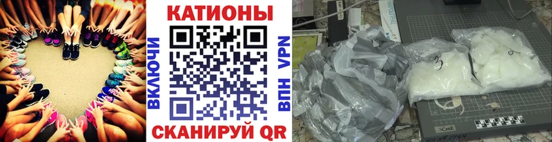 купить закладку  Лаишево  МЯУ-МЯУ mephedrone 