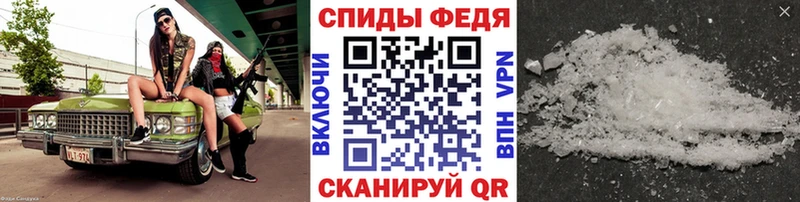 Метамфетамин витя  купить   Лаишево 