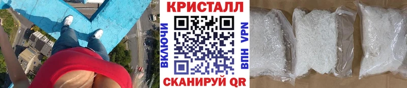 МЕТАМФЕТАМИН Декстрометамфетамин 99.9% Лаишево