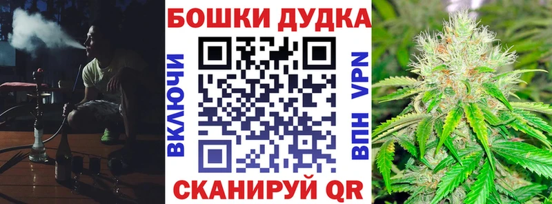 Марихуана Bruce Banner Лаишево